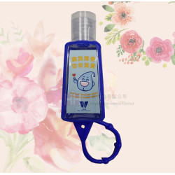 便攜式酒精搓手液－2H-GP0059